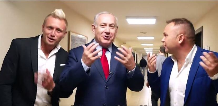 Netanyahu New Year