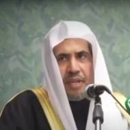 Dr. Muhammad bin abdel-Kareem Al-Issa