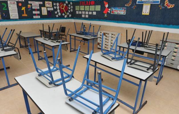 Israeli School Classroom
