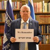 Reuven Rivlin