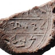 clay seal isaiah