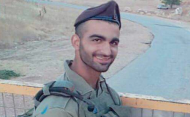 Shilo Siman Tov