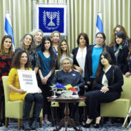 Rivlin International Women's Day