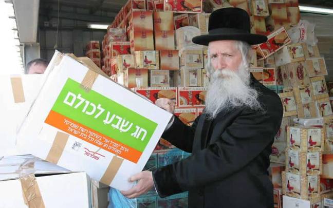 Rabbi Grossman