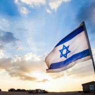 Israeli Flag