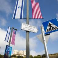 US Embassy Jerusalem