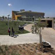 Shaar Hanegev