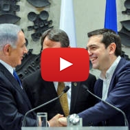 Israel Greece Cyprus