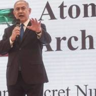 Netanyahu Iran Mossad