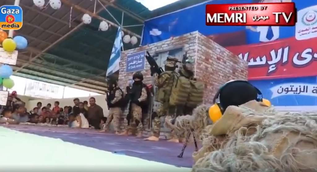 Gaza Graduation
