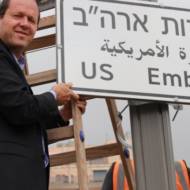 Nir Barkat Jerusalem Embassy