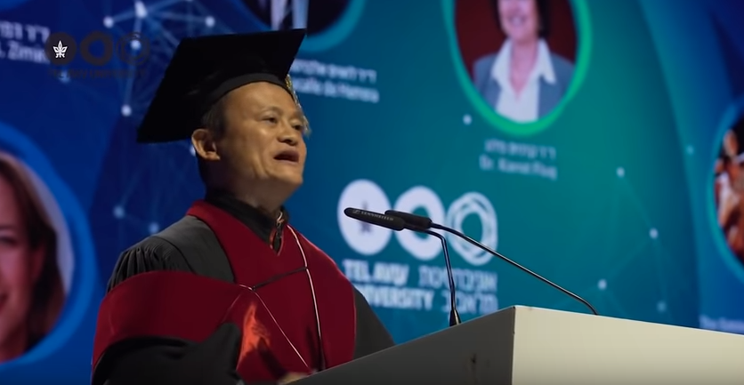 Jack Ma Israel