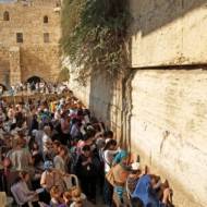 Jerusalem western wall