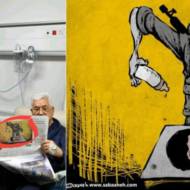 Abbas anti-Semitic cartoon