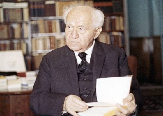 David Ben Gurion