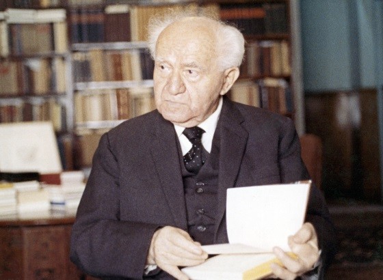 David Ben Gurion