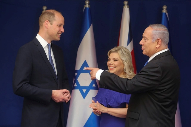 Prince William, PM Netanyahu