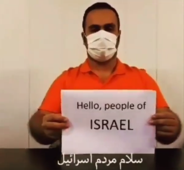 Iranian Man Israel