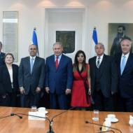 PM Netanyahu & Latin American parliamentary leaders