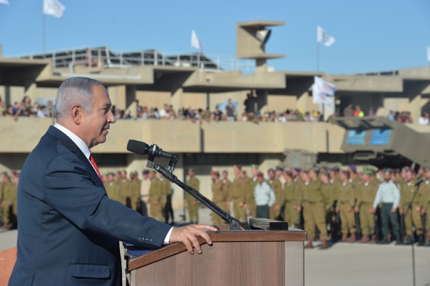Netanyahu