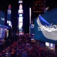 Times Square Israel