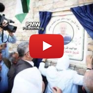 plaque dedciation Maher Younis