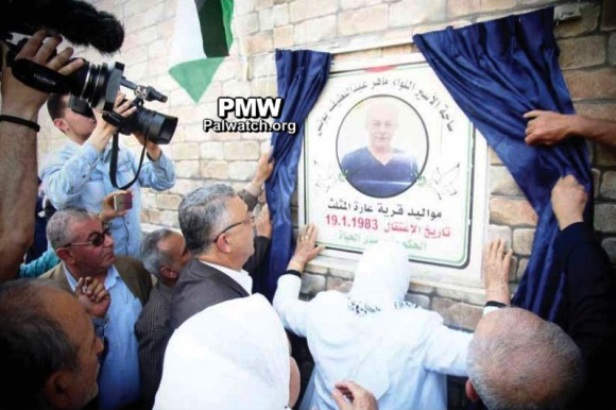 plaque dedciation Maher Younis