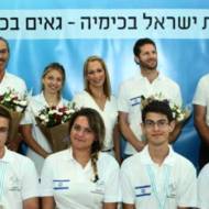 chemistry team