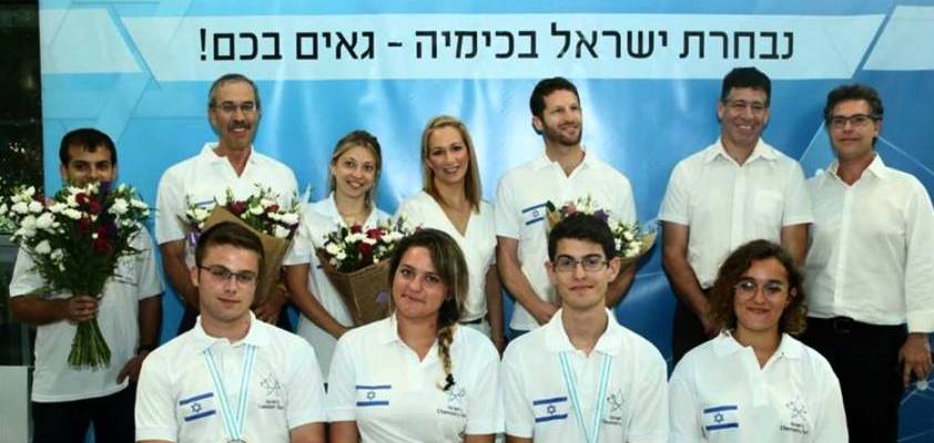 chemistry team