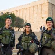 Border Police