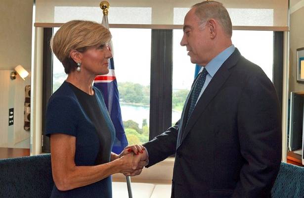 Netanyahu and Julie Bishop