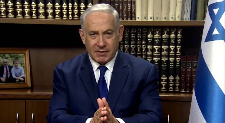 PM Netanyahu