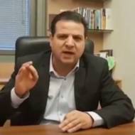 Ayman Odeh