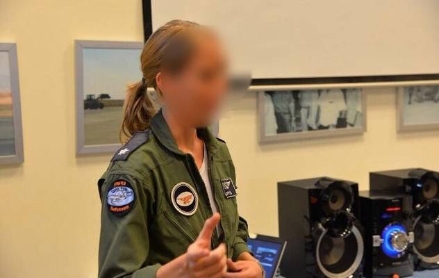IAF Major G.