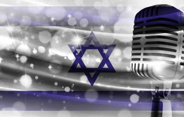 Israel Music