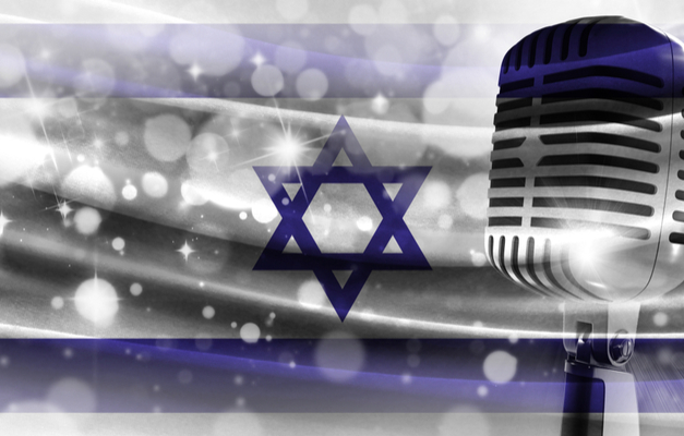 Israel Music