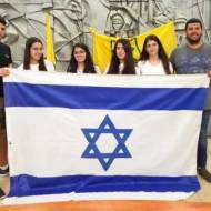 Team Israel 2018