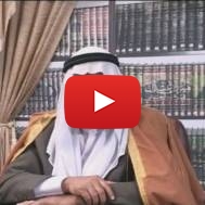 Muslim cleric Yunis Al-Astal