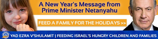 Yad Ezra