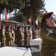 IDF sign language