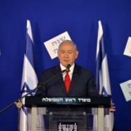 PM Netanyahu at PMO Rosh Hashanah Toast