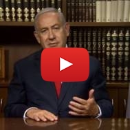 Shana Tova from PM Netanyahu