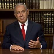 Shana Tova from PM Netanyahu