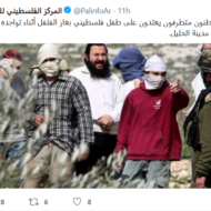 Tweet from Palestinian propandists accusing deceased terror victim Raziel Shevach of attacking Arabs months after his death. (screenshot)