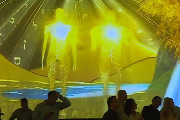 An attraction at Israel's new biblical theme park. (screenshot)