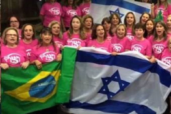 Jews in Brazil sing Hatikvah. (Screenshot)