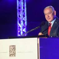 Netanyahu