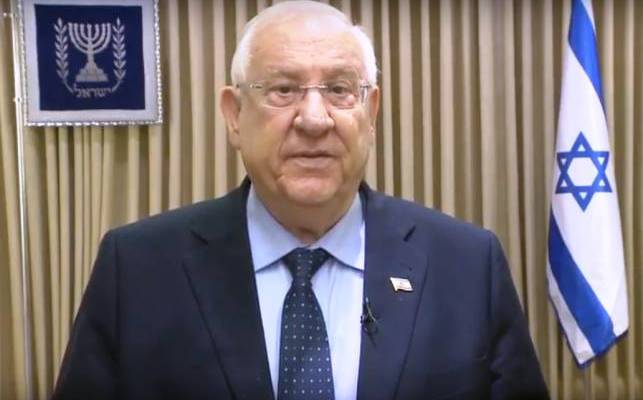 President Reuven Ruvlin. (Screenshot)