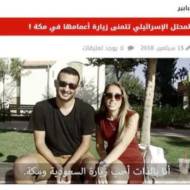 Arabic clip