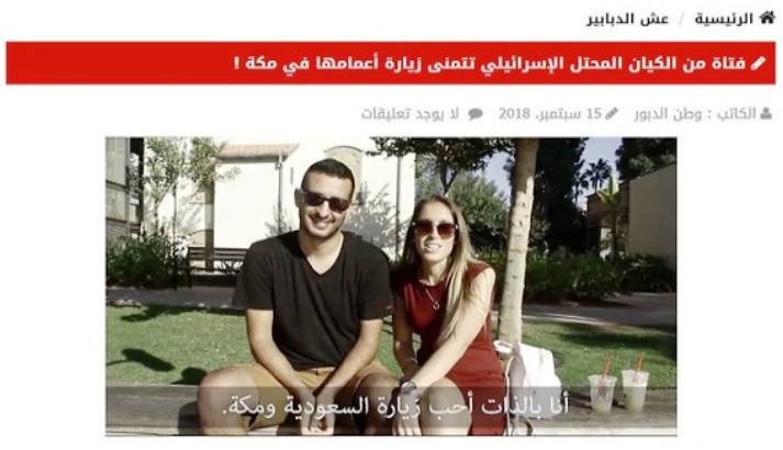 Arabic clip